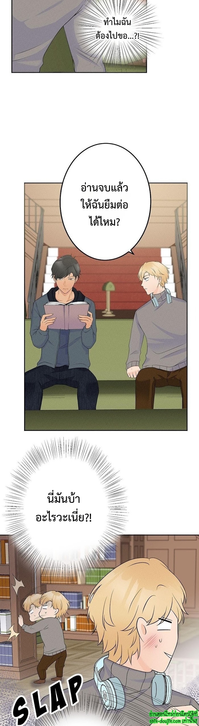 Speak The Truth EP 9